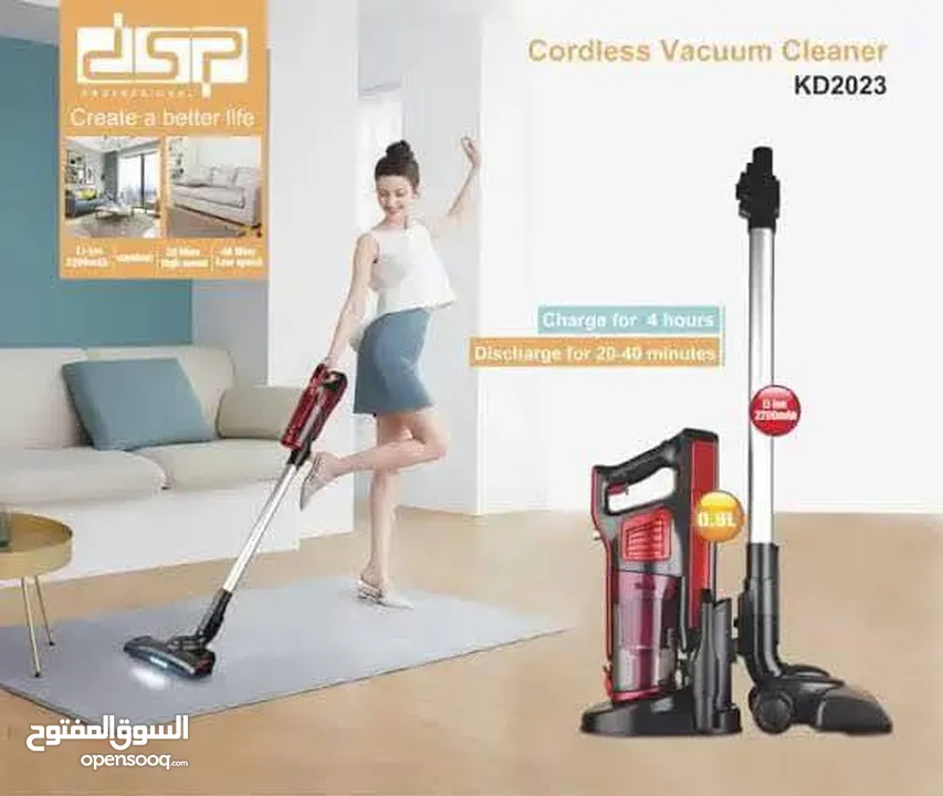 مكنسة DSP  اللاسلكية