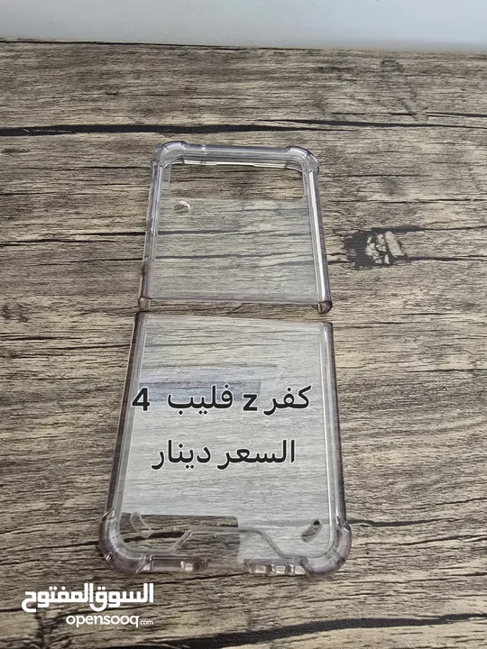 كفرات مشكلة سامسونج اغلبهم اصلي شركة اسعار حرف