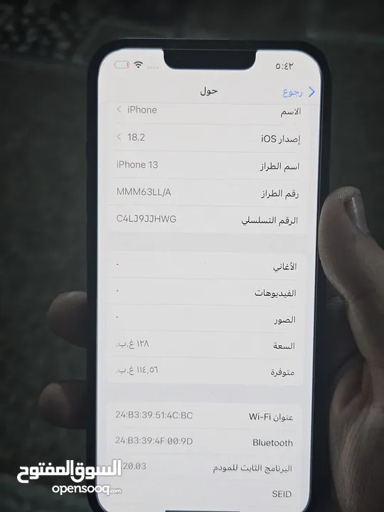 ايفون 13 العادي (مقفول شريحه)