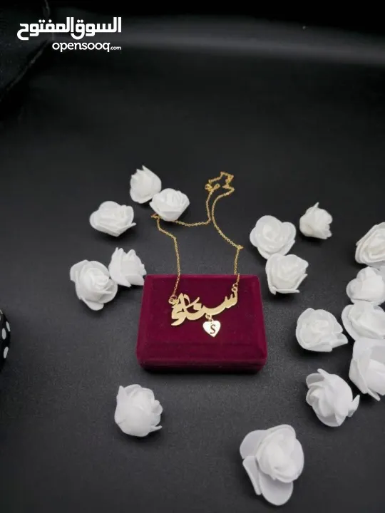 اكسسوارات على إسمك