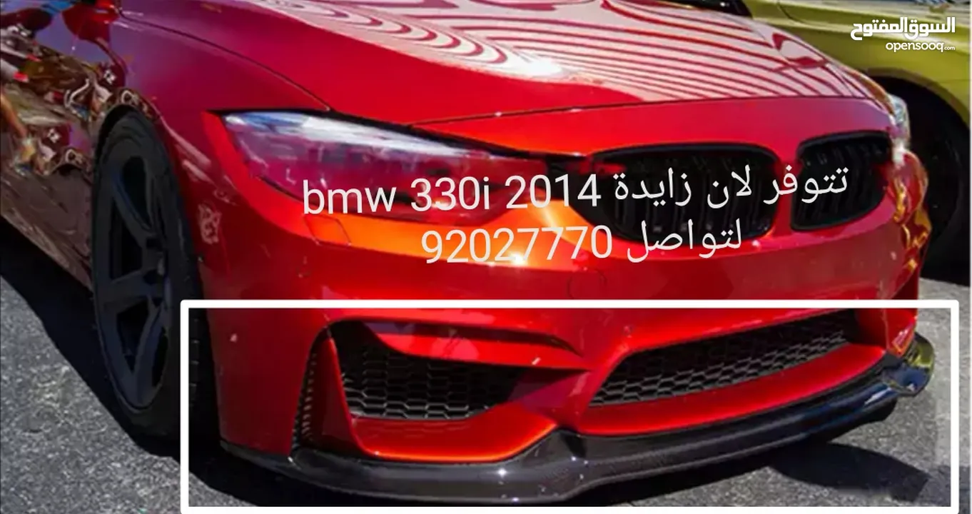 زوايد bmw فيبر