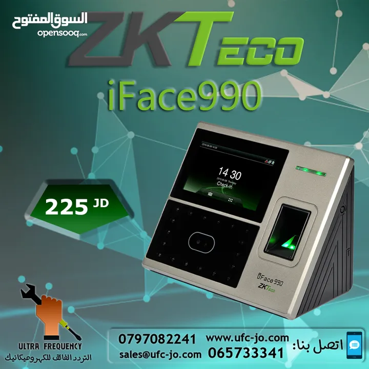 ساعة مراقبة الدوام عن طريق بصمة الوجه ZKT iFace990