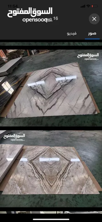 بديل الرخام 3D openbook
