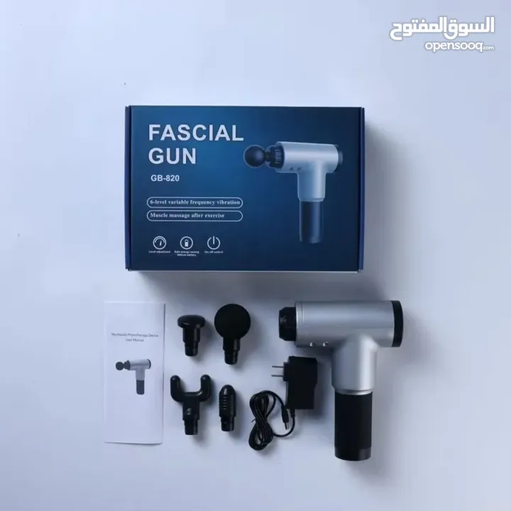 فرد المساج فسيكل Gun