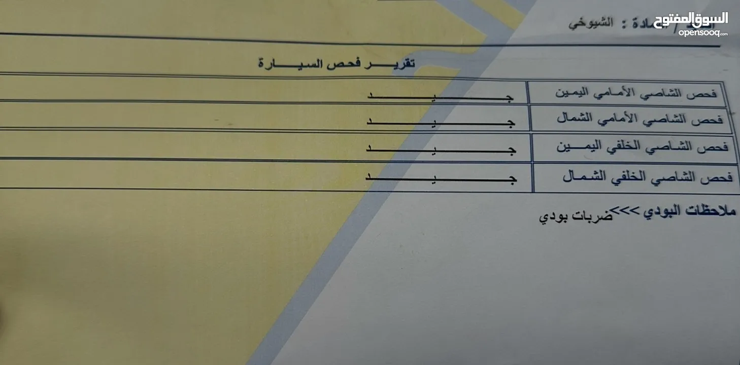 كيا K3 Kia وارد كوري وليس صيني 2022 الشكل الجديد فل فحص كامل باقل سعر في المملكة كاش او اقساط