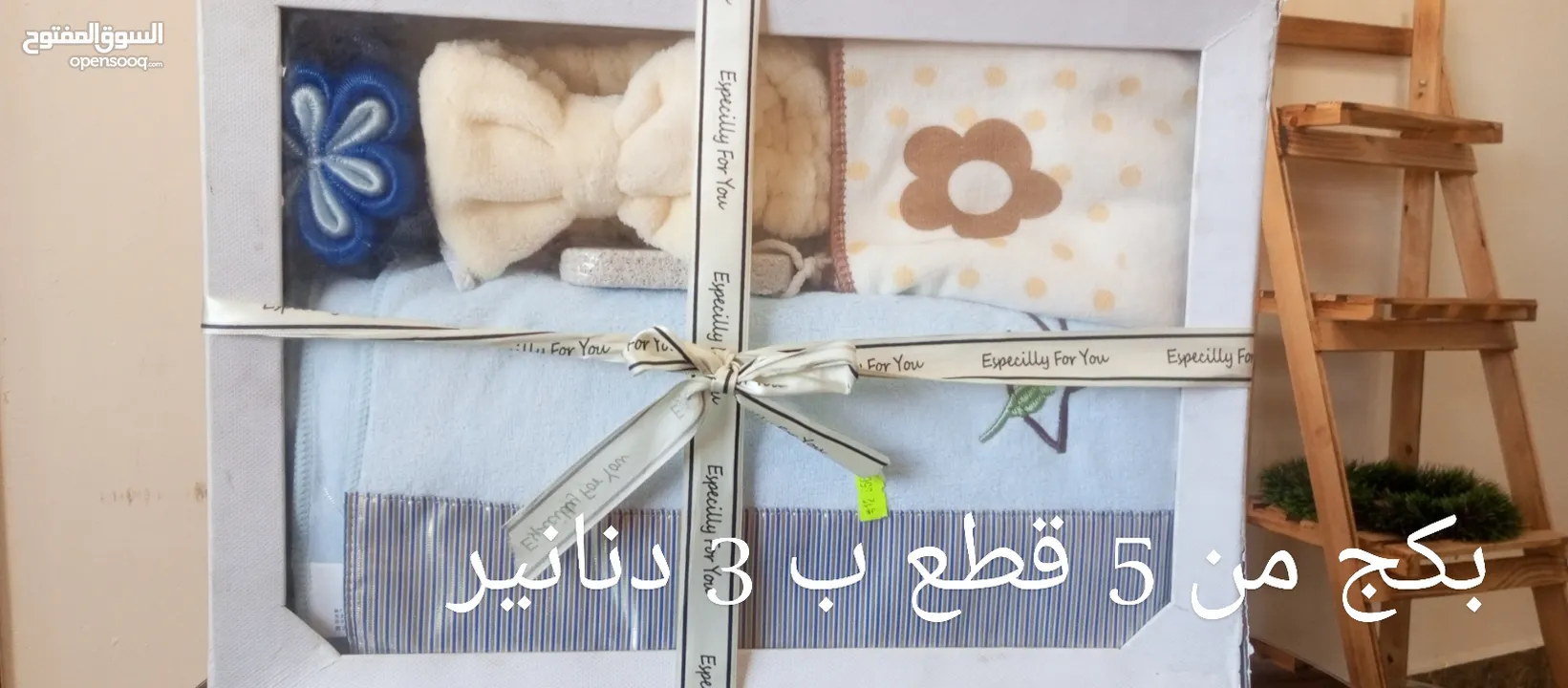ادوات منزليه