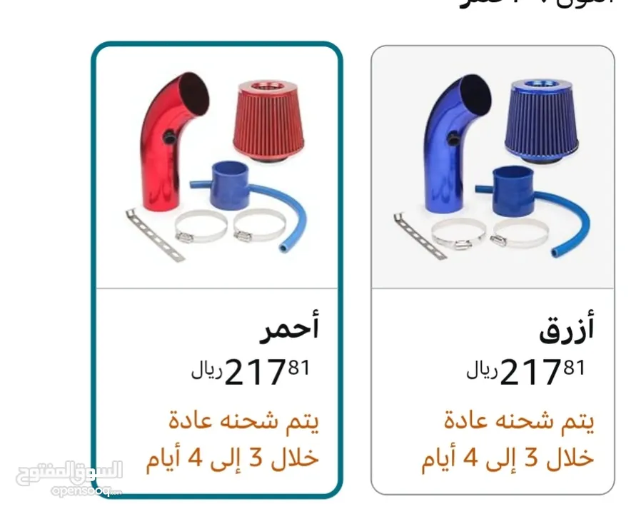 فلتر مرشح هواء رياضي