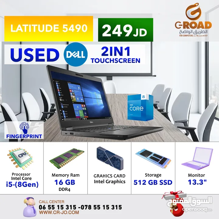 لابتوبات ديل مواصفات عالية معالج أي سفن رام 16 جيجا ،  Dell Latitude 5300 CORE I7-8TH 16 GB Ram   .