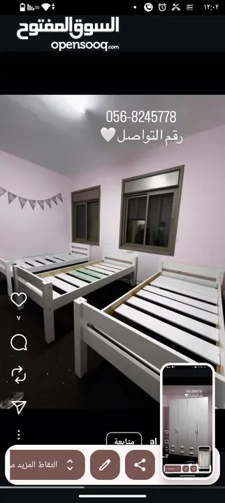 شركة حلحول للغرف النوم والأثاث المنزلي  جميع انواع غرفه النوم الشبابيه والأطفال  حلحول الخليل