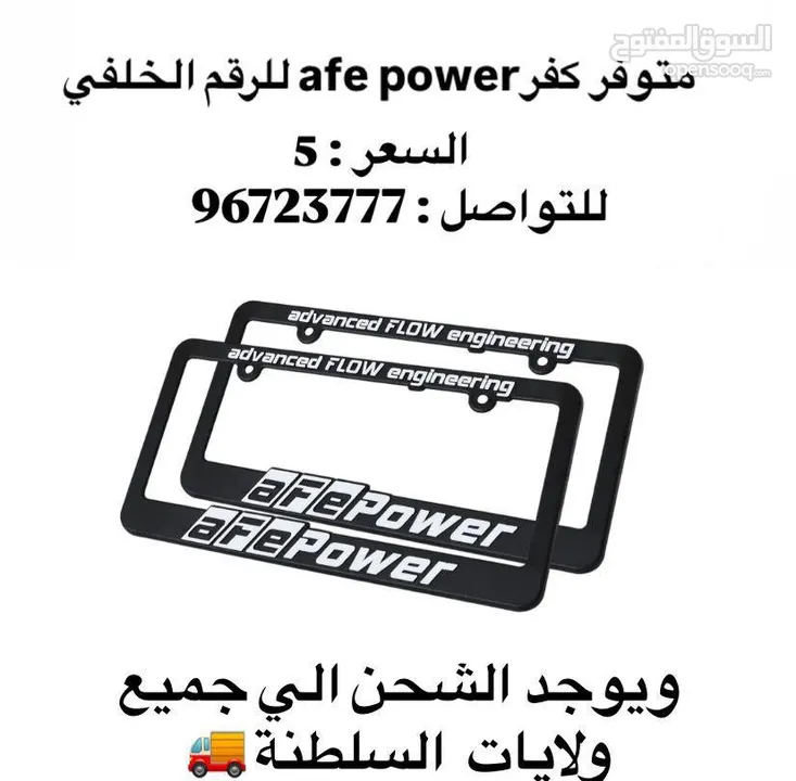 اكسسوارات جيب jl , jk  Jeep accessories  شبك جيب  بمفر روبيكون  Rubicon hood Side step دواسة  Bunet