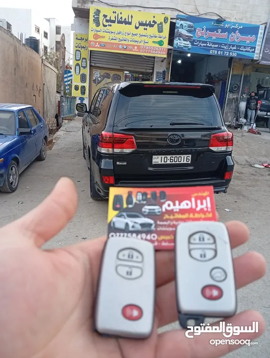 المهندس ابراهيم خميس لخراطة وبرمجة المفاتيح وتصليح الزرافيل وبدل فاقد بأحدث الاجهزة