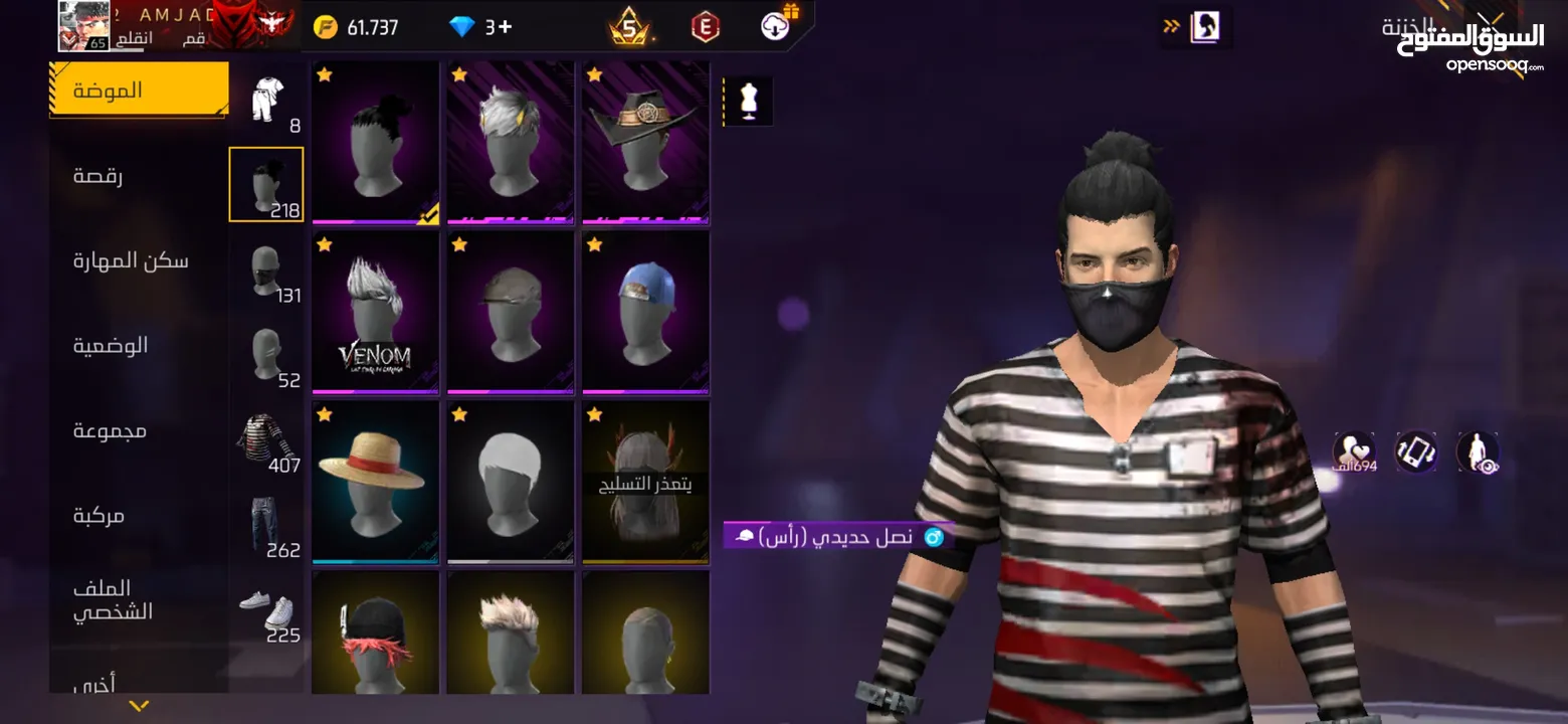 حساب فري فاير للبيع 25