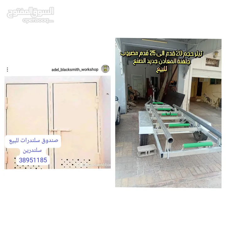 للبيع تيلر 20 قدم جديد كليا مطلي جلفنة الحديد +صندوق سلندرات