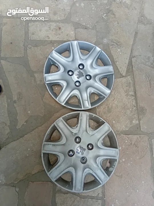 طاسه بيجو للببع