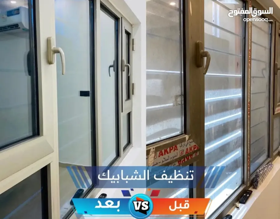 شركة الذهبية لخدمات التنظيف عاملات اجنبيات وعربيات  بساعة يومي اسبوعي شهري خدمات علا مدار الساعه