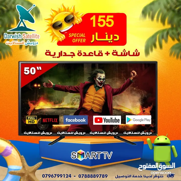 زي درويش أسعارو مافيش حرق الأسعار عنا غير