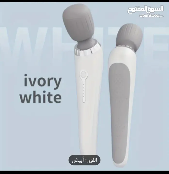 جهاز مساج لاسلكي