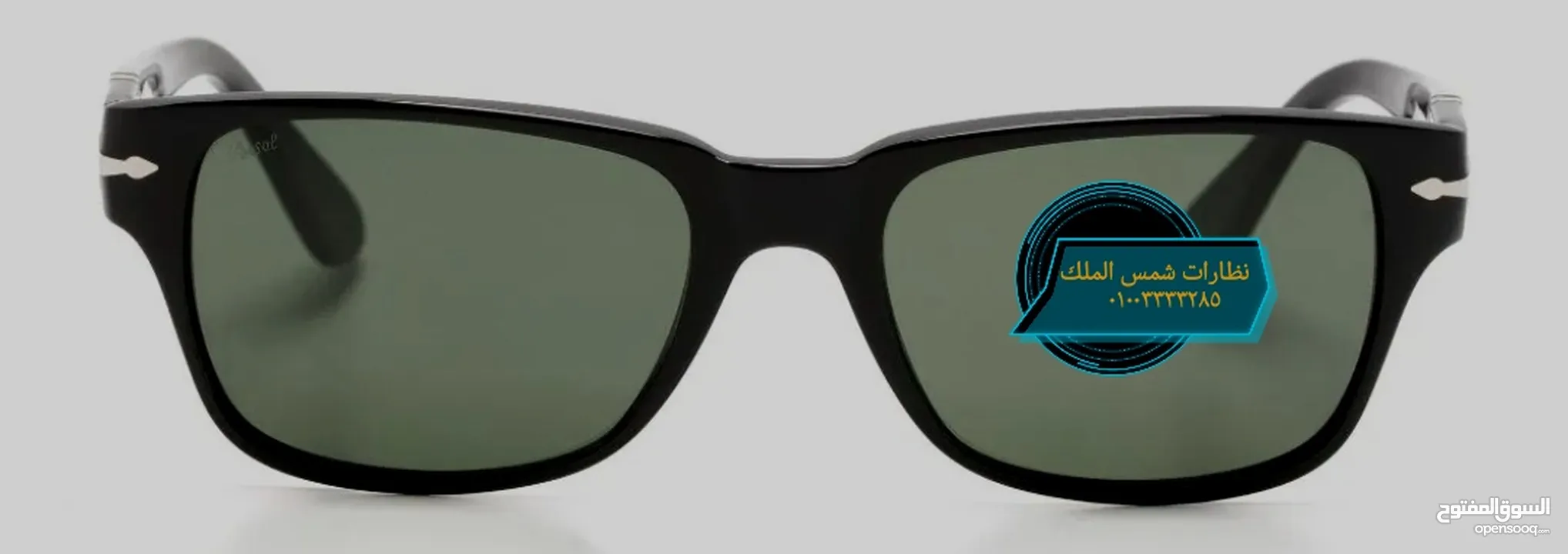 نظارات بيرسول شمس إيطالي