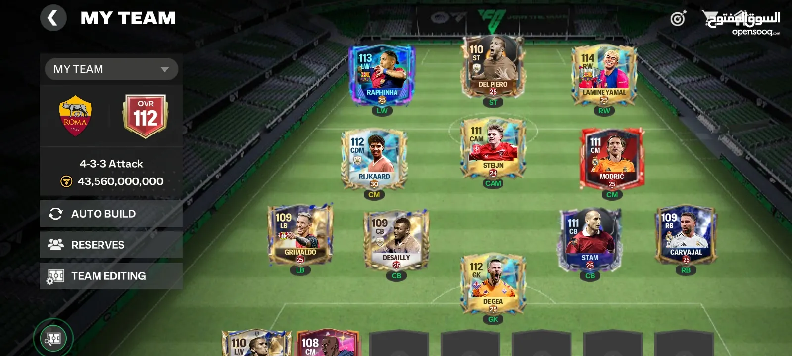 حساب فيفا 112 متعوب علي بدون شحن