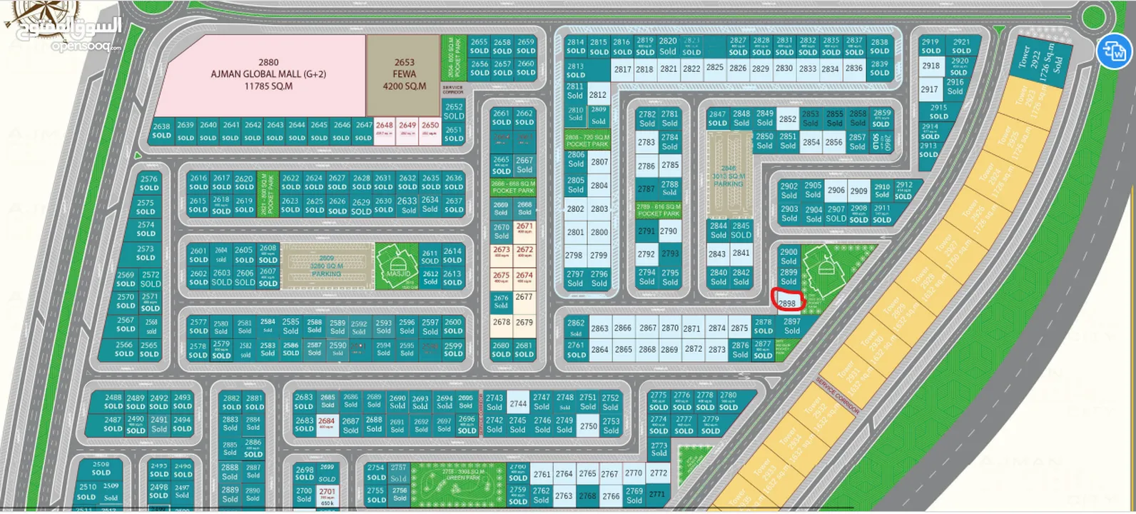 Commercial Land for Sale in Ajman, Global City