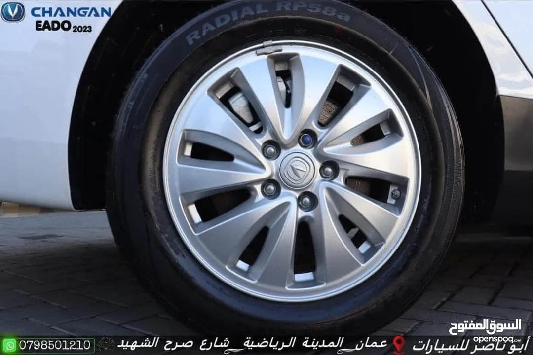 2023 CHANGAN EADO EV460