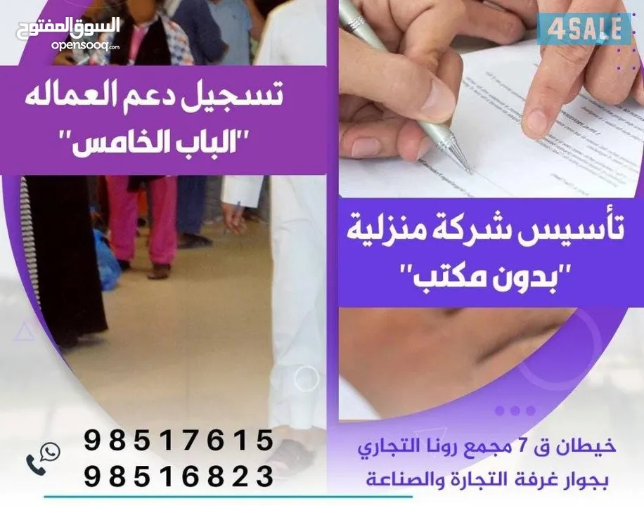 ميزانيات .. زيادة رأس المال .. ميزانيه.. ميزانية .. زياده راس مال.. دخول وخروج شركاء.. التجارة