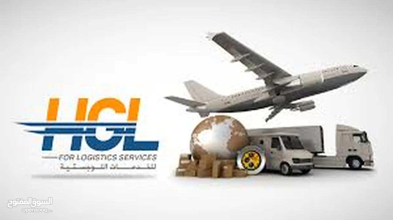 logistic company sanaa