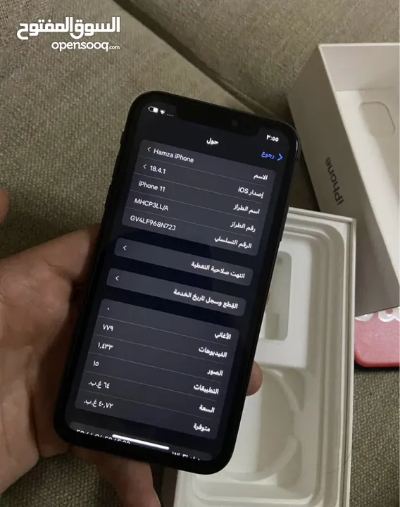 آيفون 11 عادي بحالة الوكاله  128 جيجا