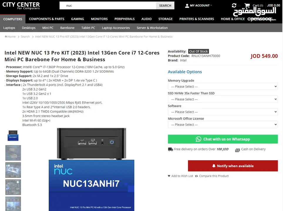 Intel NUC 13 Pro Tall KIT (2023) i7 1360P, 32GB Ram, 1TB SSD NVMe انتل نوك برو تول زي الجديد ومكفول