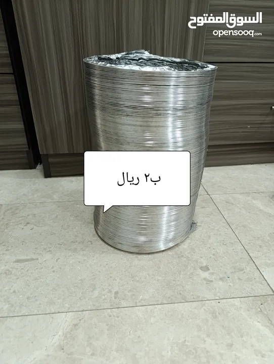 اغراض عفش بيت بسعر رخيص