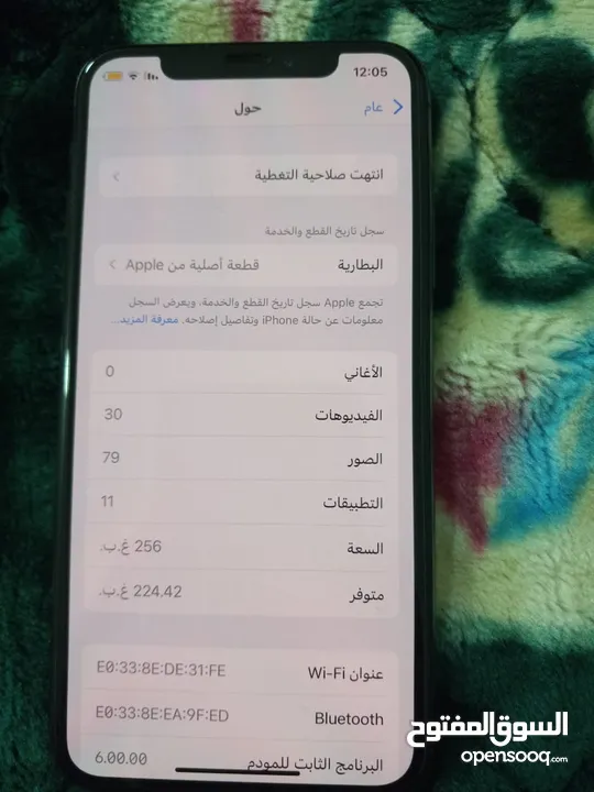 ايفون xs للبيع