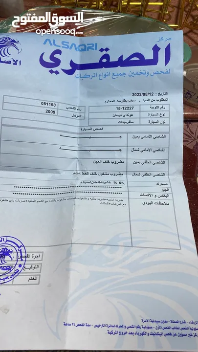 هونداي توسان 2009 للبيع بحاجة إلى دهان خارجي فقد
