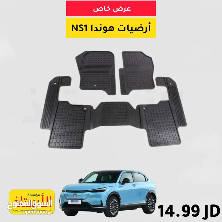 ارضيات byd e star وغيرها