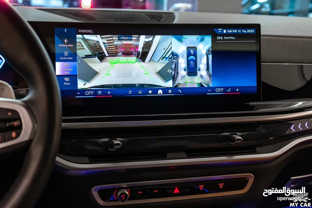 2024 BMW X5 xDrive50e