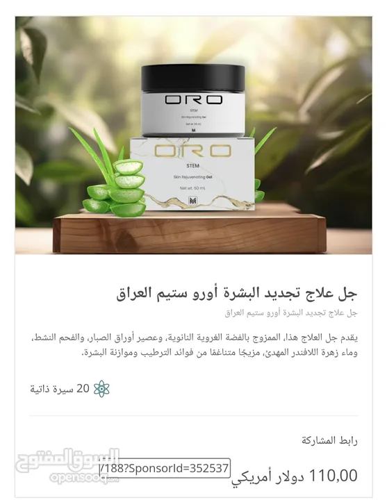 كريمات العناية بالبشرة