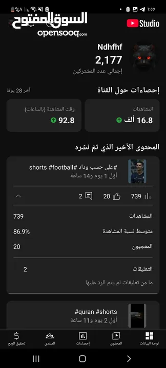 قناة يوتيوب 2kللببع