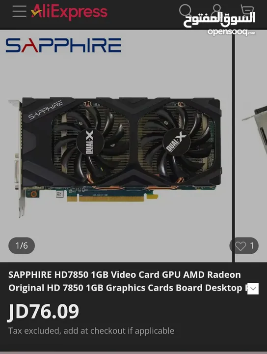 Amd radeon sapphire HD 7850 1gb للبيع