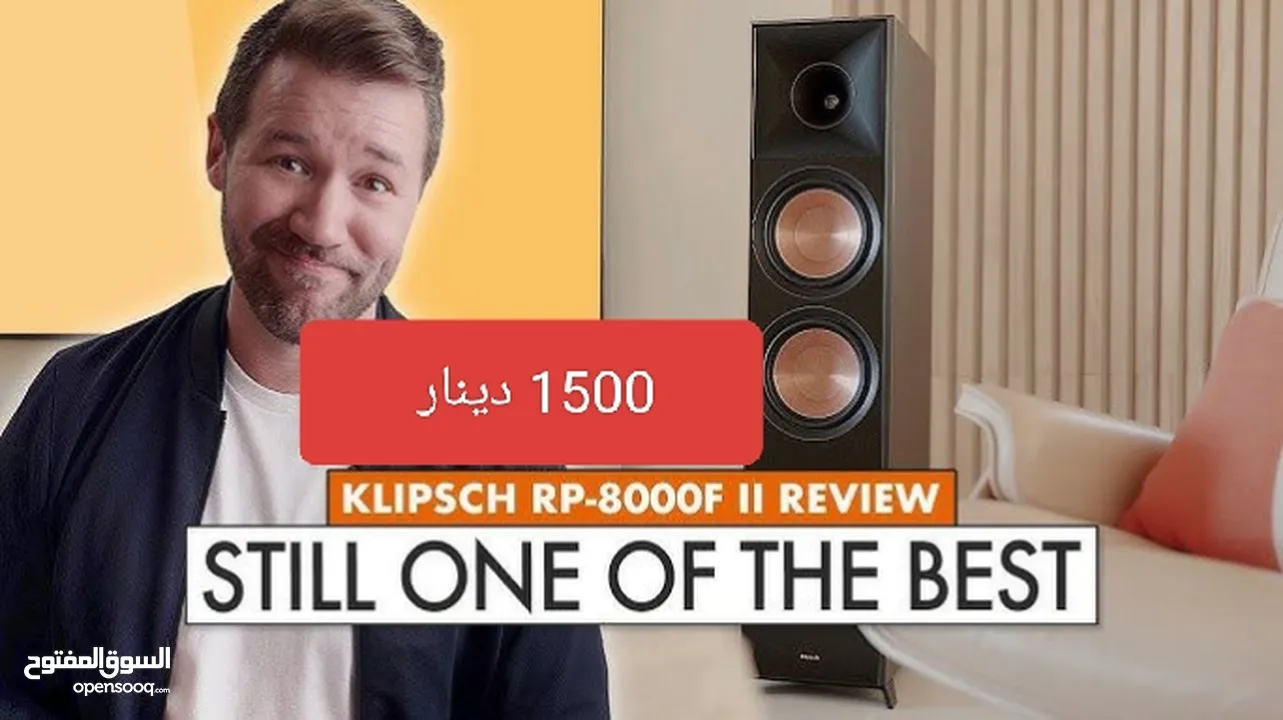 Klipsch, Sony, Pioneer, Cambridge, Yamaha