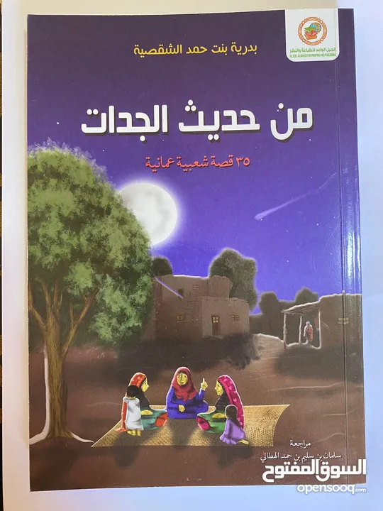 تجميعة كتب_ (4 كتب) _ متنوعة