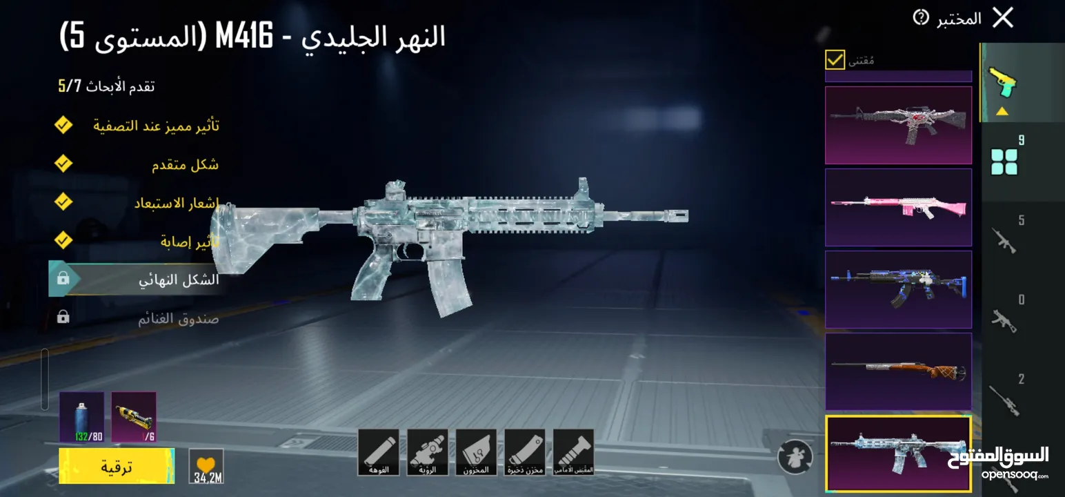 حساب ببجي (100 دينار ) قابل للتفاوض (وباقي الصور صور الحساب بتوخذهم خاص)