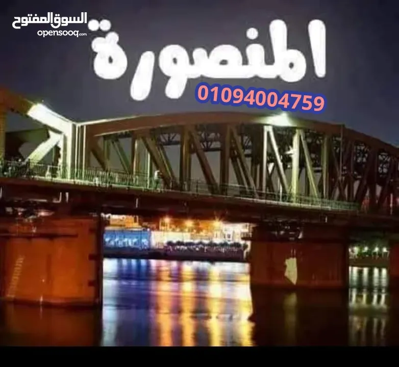 شقة للإيجار سكن عائلات شارع الترعة الرئيس