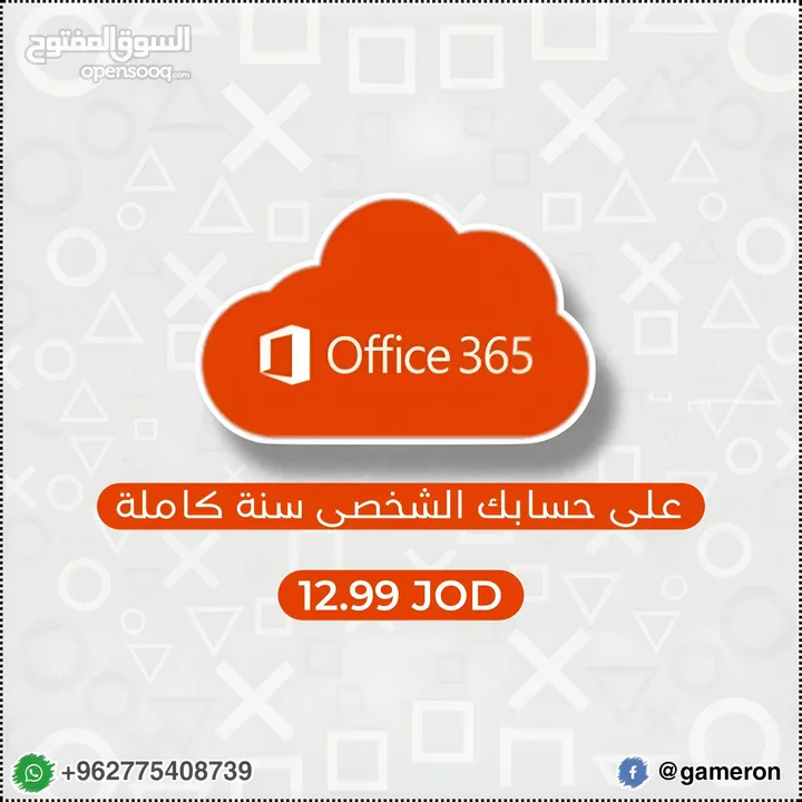 افضل البرامج بأفضل العروض على مستوى المملكة