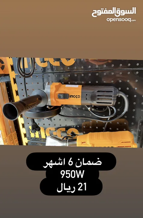 ماكينه قص كهرباء 4.5انش للبيع