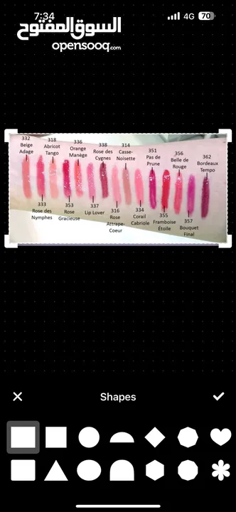 Lancome lip lover lipgloss original جلوسات لانكوم اصلية رهيبة للصيف ترطيب ولون بارد بيطول للدوامات