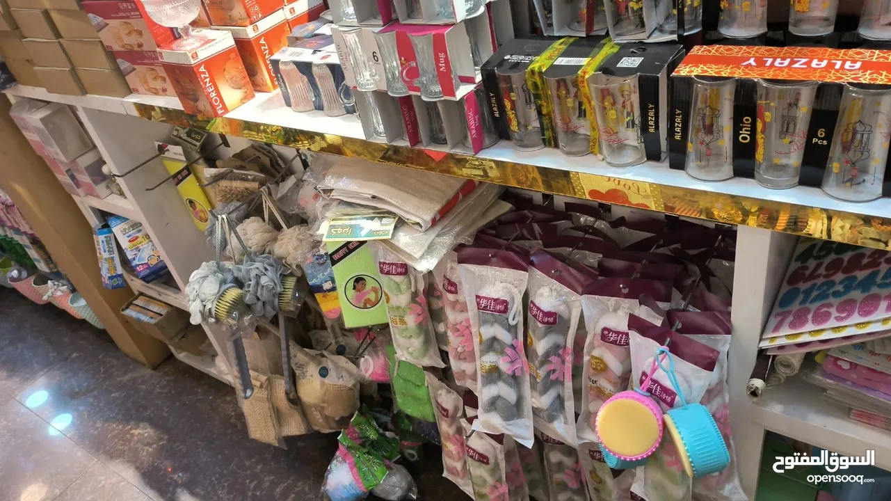 محل نثريات