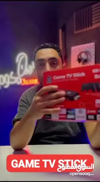 حتشغل معاك 10 الالف لعبةGame TV stick 8k 5G ونتفرج علي كل المباريات