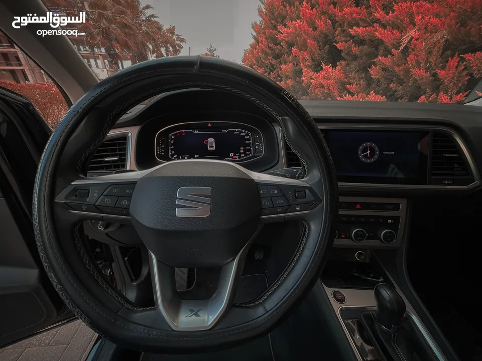 سيت اتيكا 2020