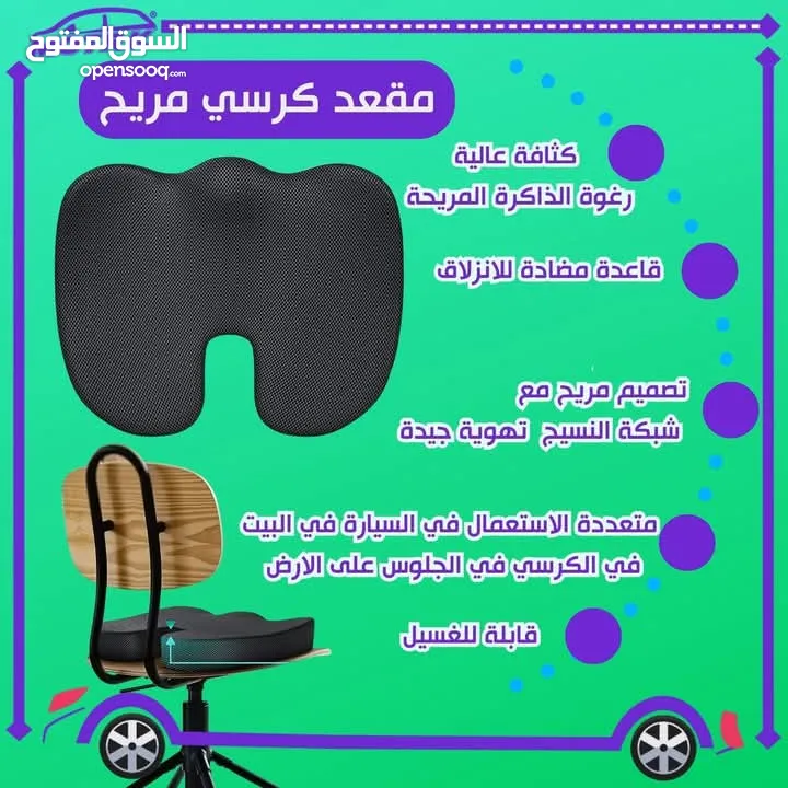 وسادة الجلوس المريحة مخدة كرسي فوم مخده مقعد وساده المقعد الطبيه مخدة جلوس طبية