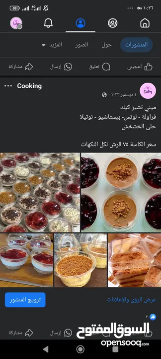 مطبخ بيتي  وجبات فردية وعائلية