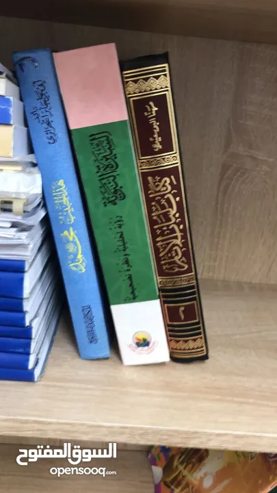 سارع كتب دينية نادرة وقيمة